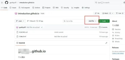 0成本搭建个人网站！GitHub Pages保姆级教程，让你10分钟上线个人专属空间（2）